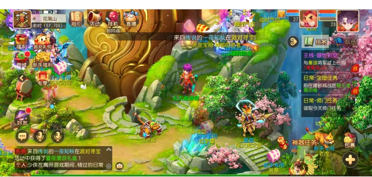 2022LPL夏季总决赛宣传照，369单挑wayward+晴天？