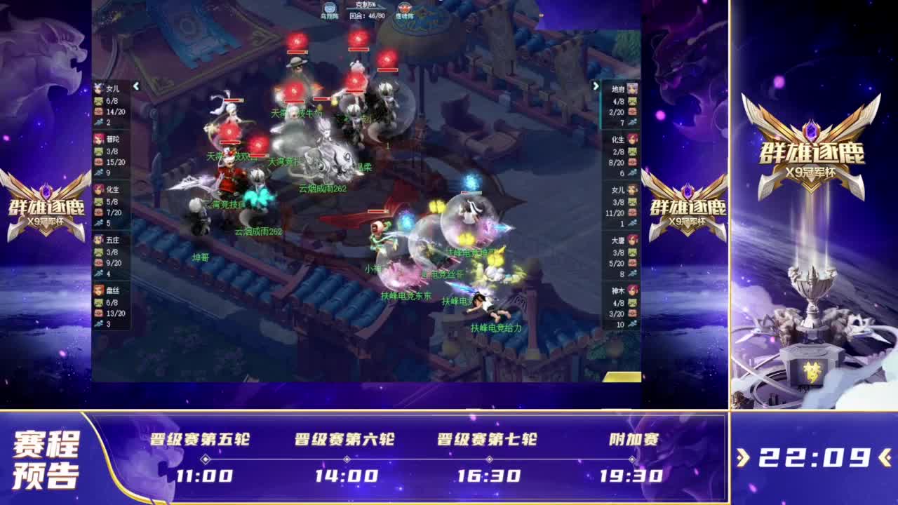 【赛后战报】异军突起， LGD Gaming 2：0以碾压之姿战胜WE拿下三连胜